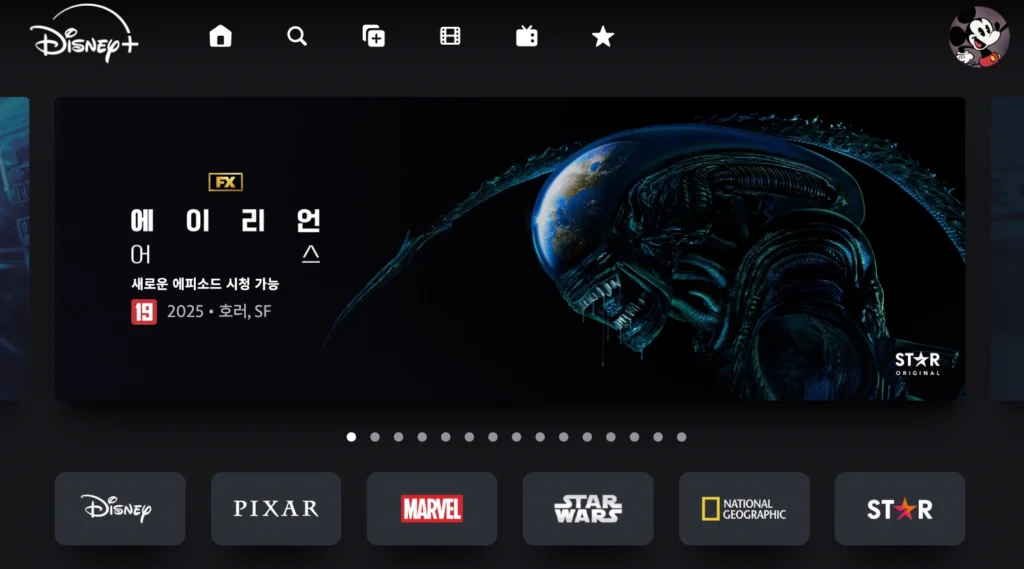 디즈니플러스 가입
