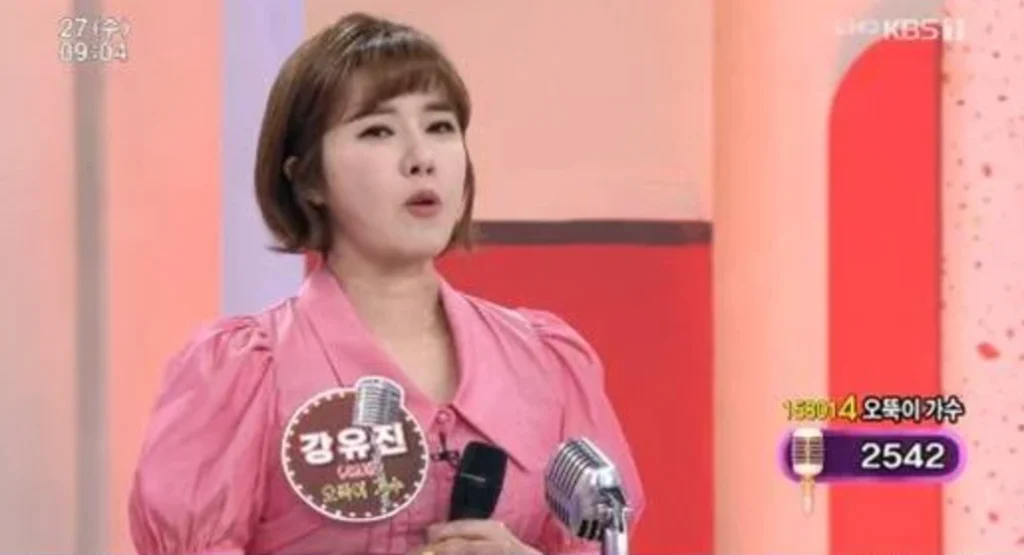 가수 강유진 아침마당