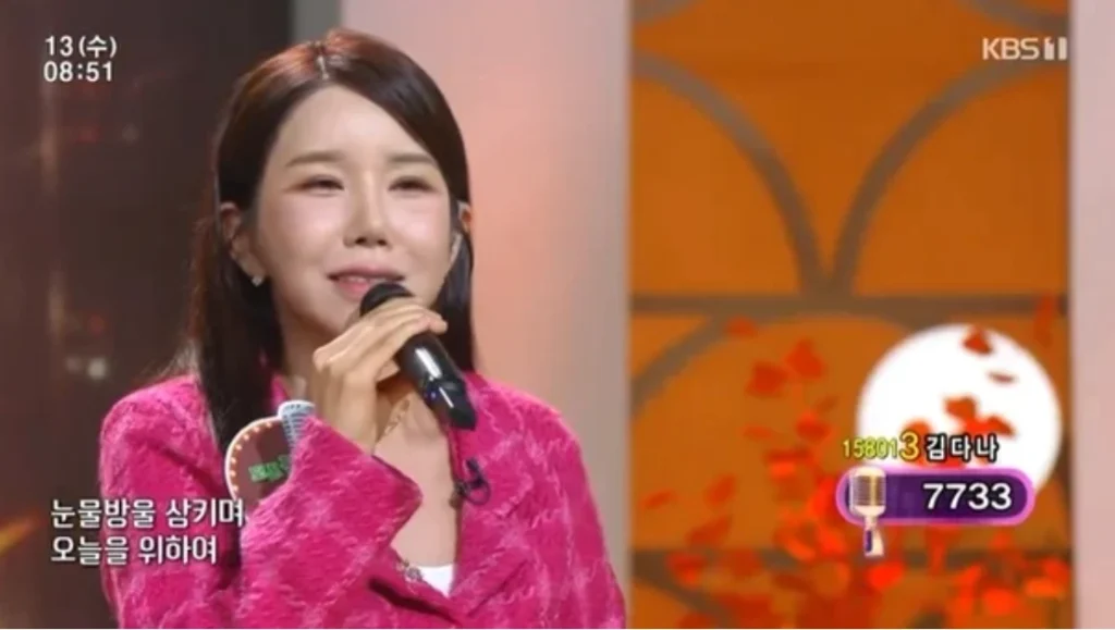 가수 김다나 아침마당 꿈의 무대