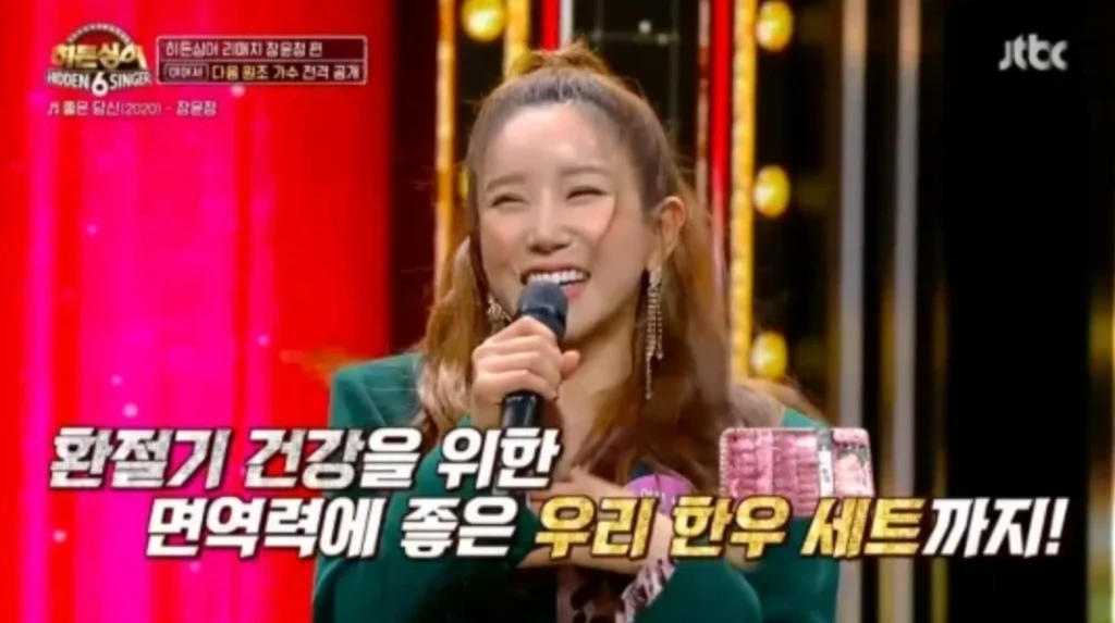 가수 김다나 히든싱어6