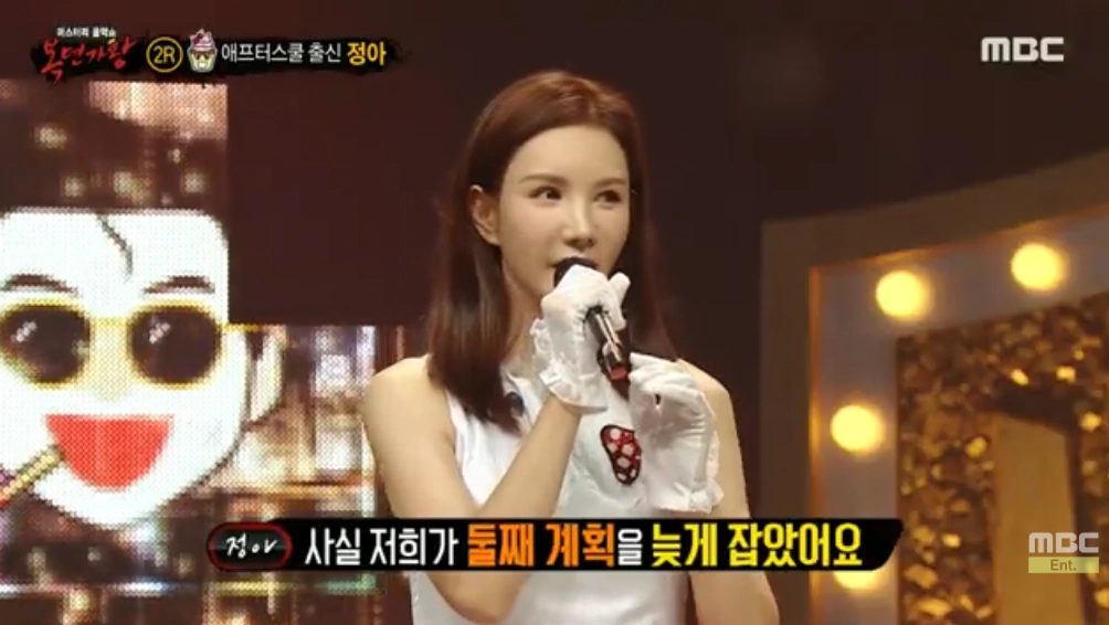 가수 김정아 복면가왕