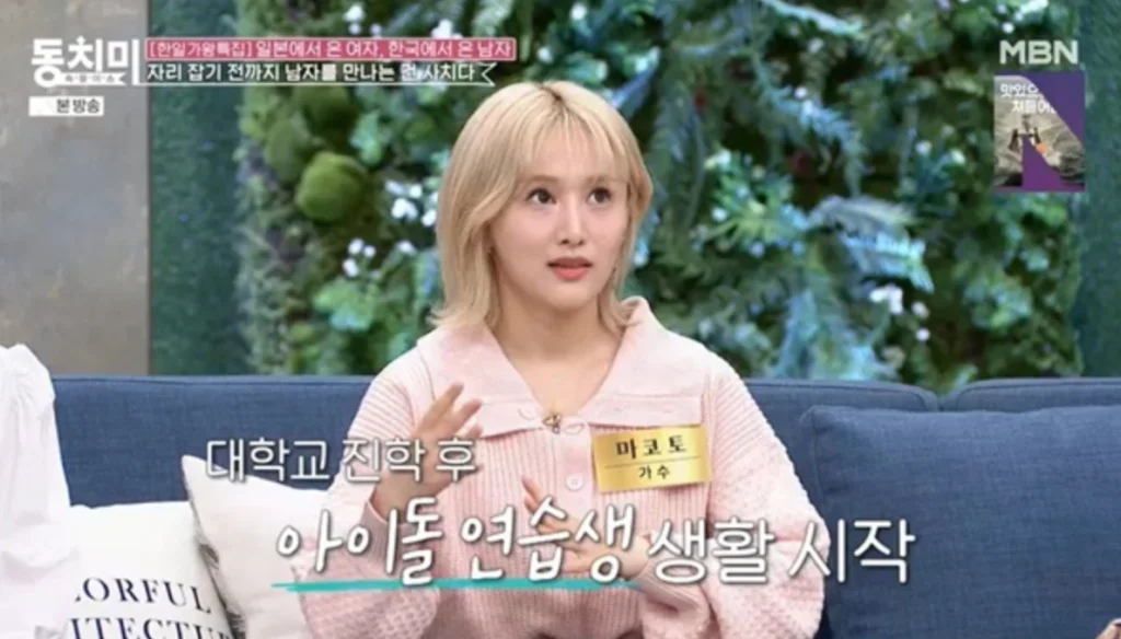 가수 마코토 속풀이쇼 동치미