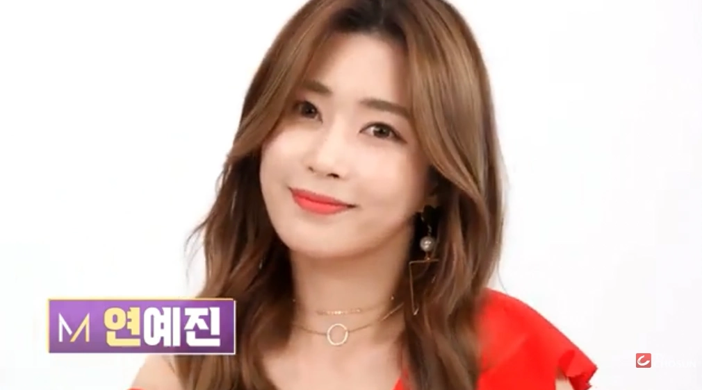 가수 연예진 미스트롯2