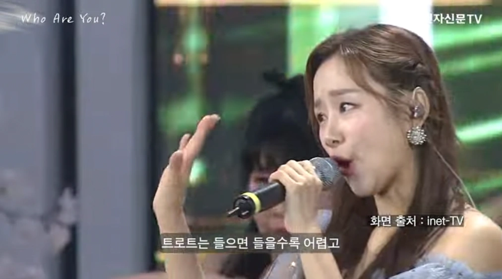 가수 정혜린 공연 