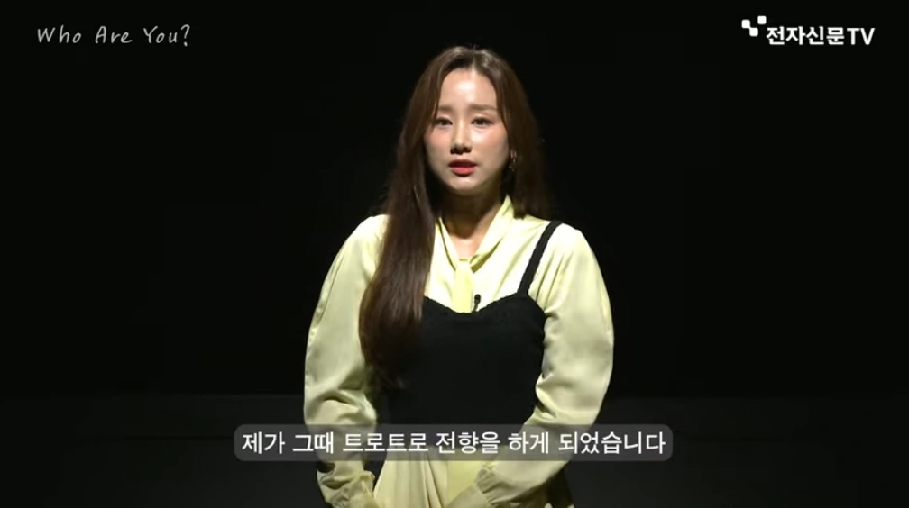 가수 정혜린 트로트 가수 전향 이유