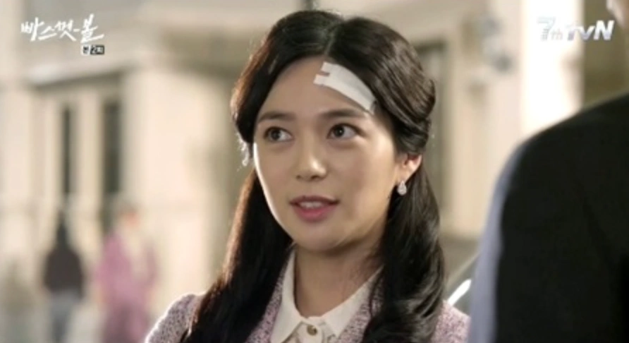 이엘리야(배우) 빠스켓볼