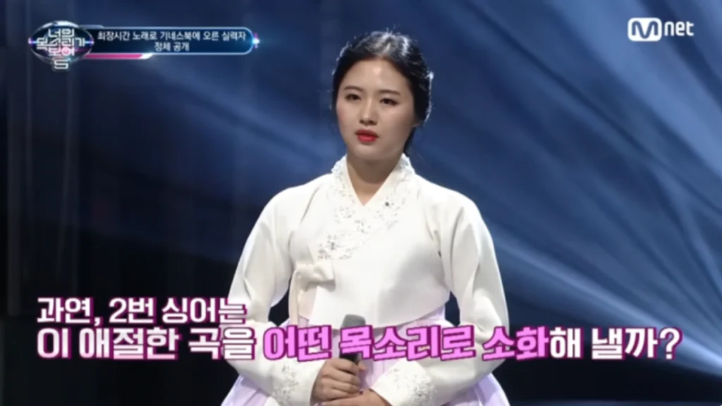 가수 김주이 너목보