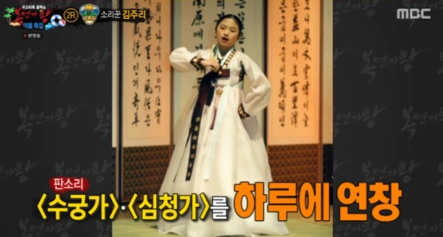 가수 김주이 어린시절