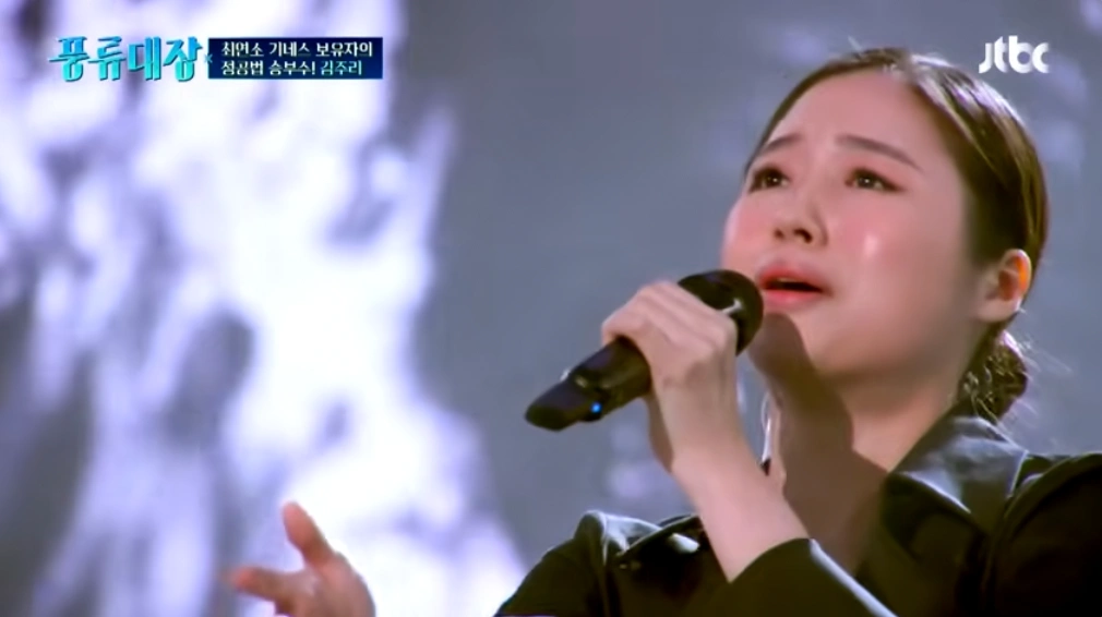 가수 김주이 풍류대장 