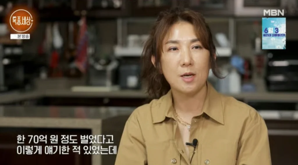 가수 서주경 재산