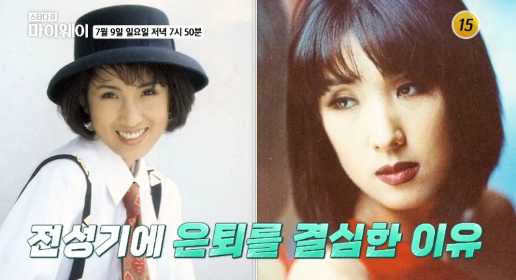 가수 서주경 리즈 은퇴 이유