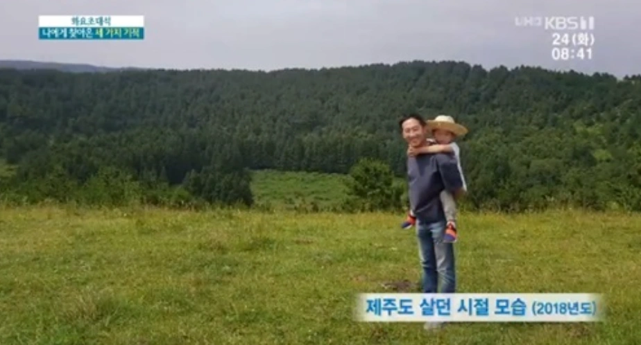 가수 유열 아들 