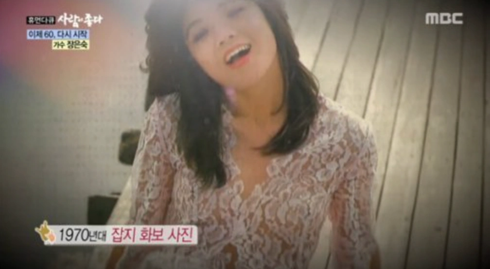 가수 장은숙 리즈