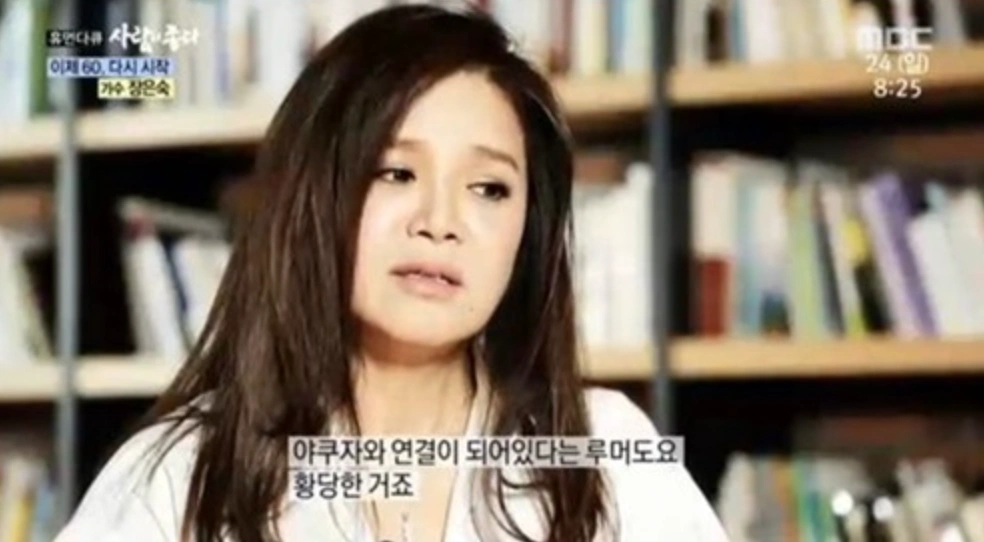 가수 장은숙 일본 활동