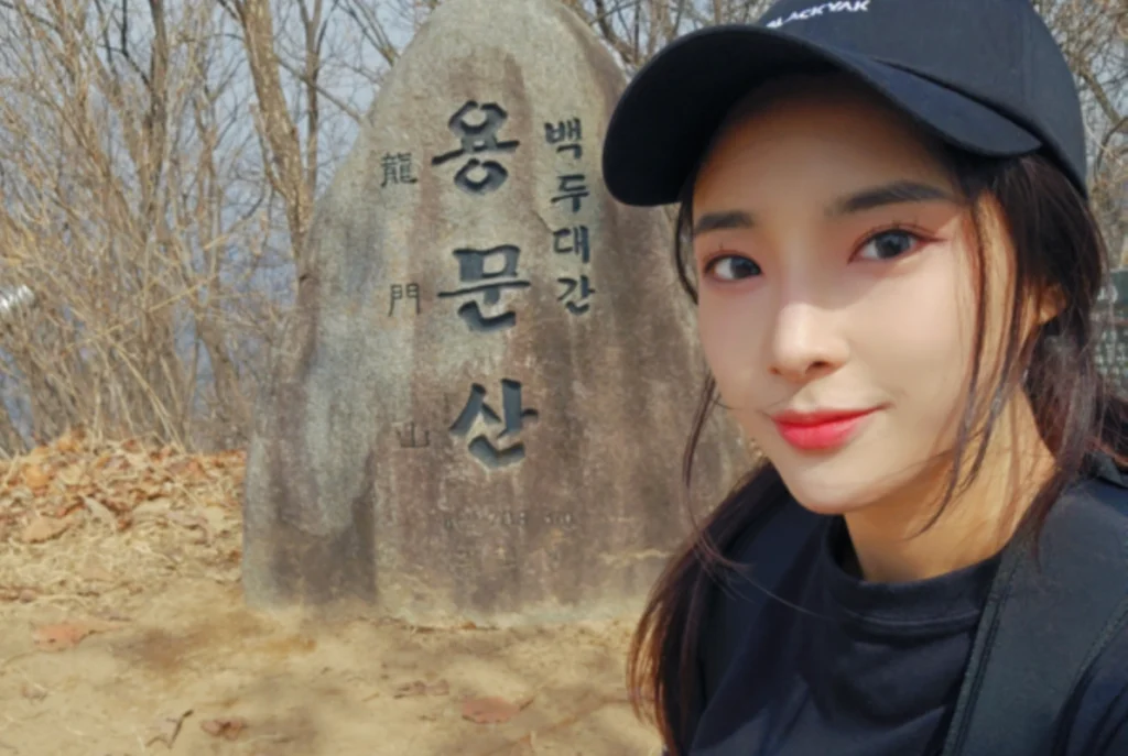 가수 장하온 등반