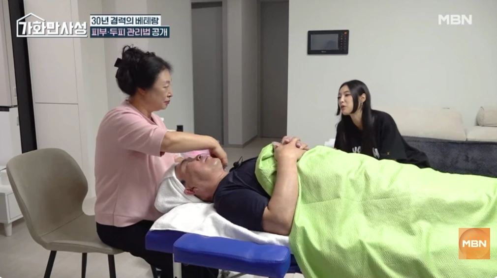 가수 장하온 부모