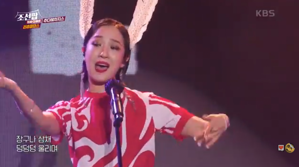 가수 추다혜 조선팝 어게인