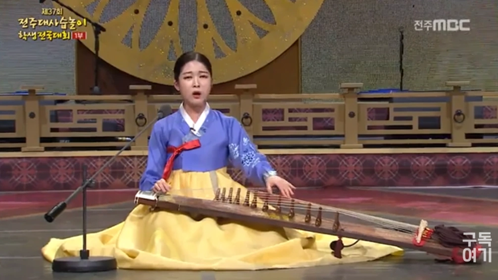 윤예원 가야금 병창