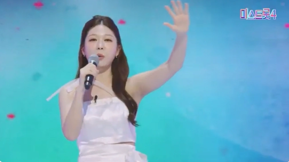 윤예원(국악) 미스트롯4