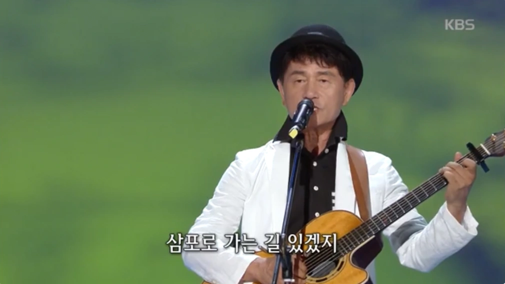 가수 강은철 가요무대