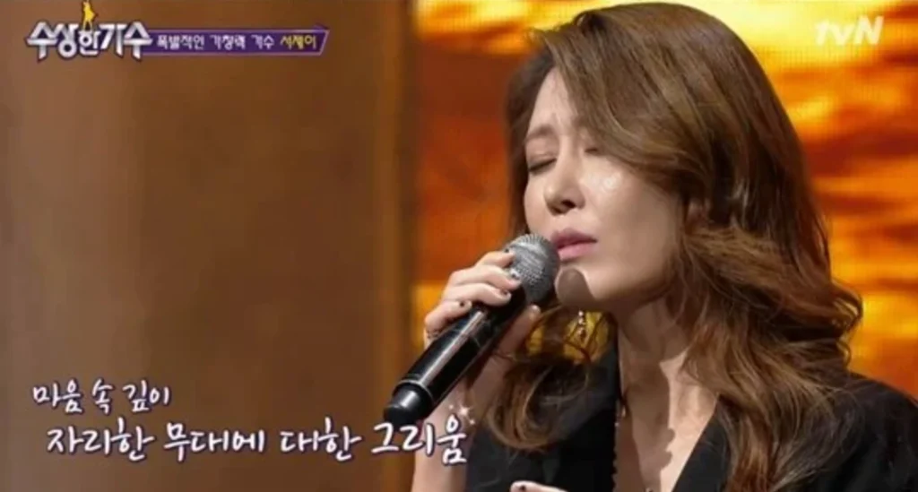 가수 서제이 수상한 가수