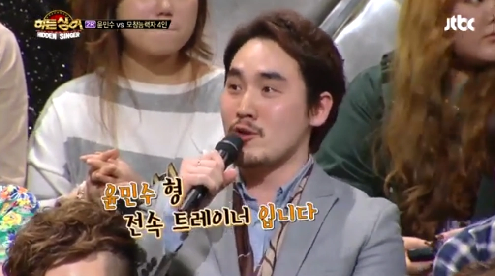 가수 유슬기 히든싱어 