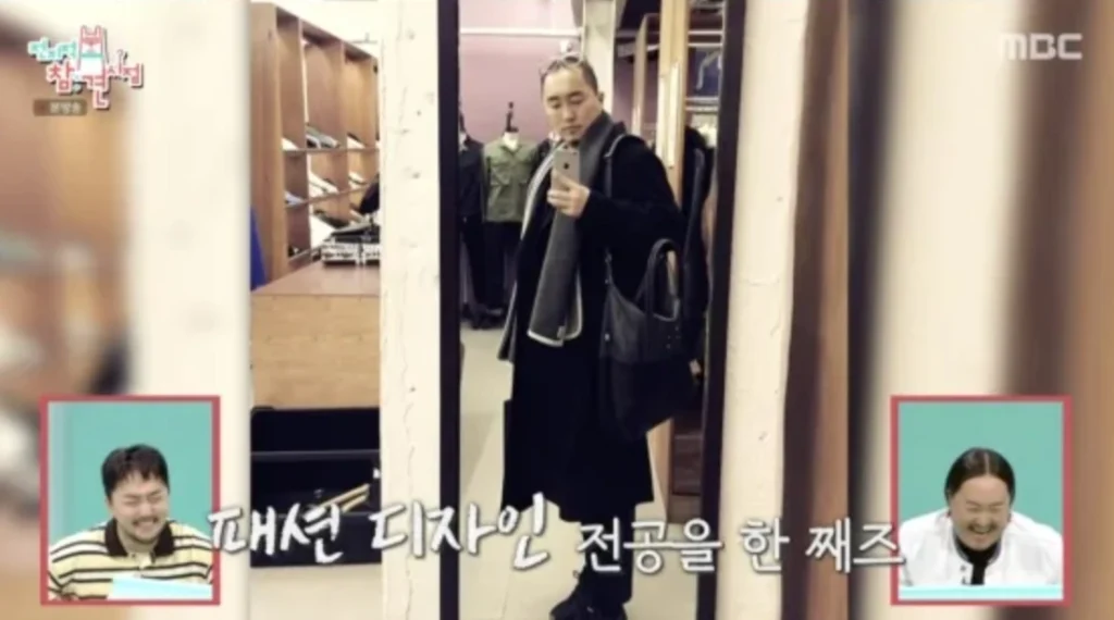 가수 조째즈 과거 직업 