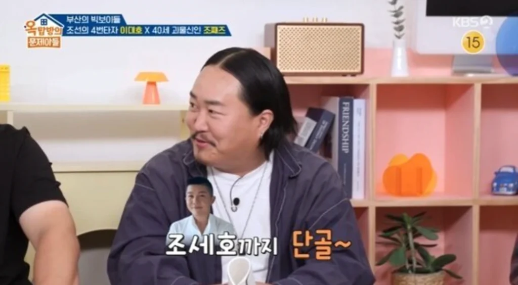 가수 조째즈 라이브바 