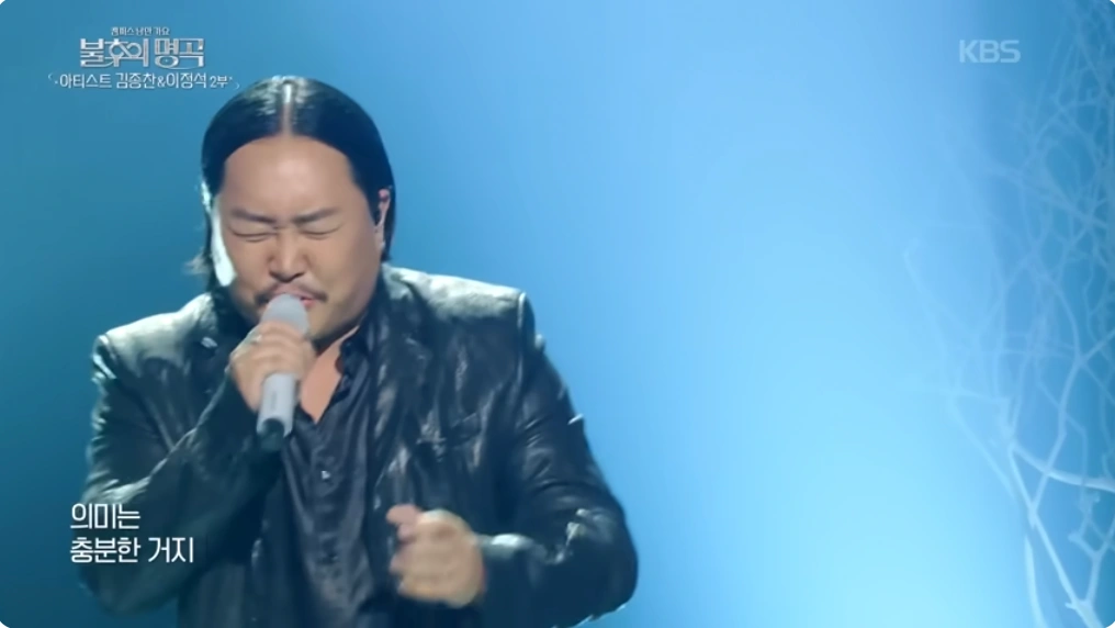 가수 조째즈 불후의 명곡