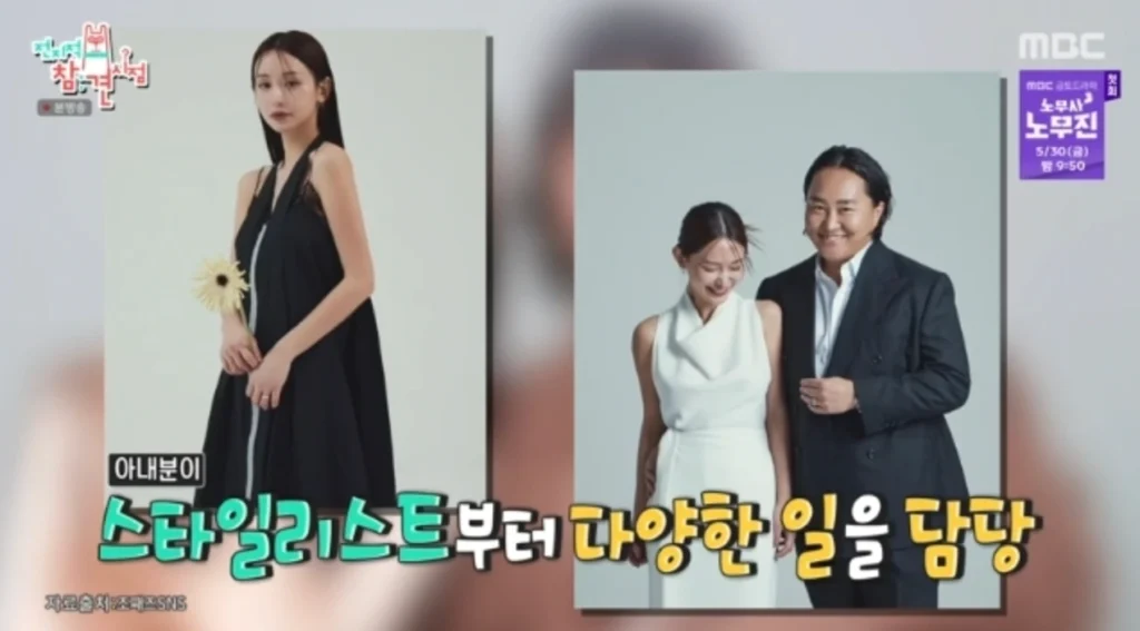 가수 조째즈 아내(부인)