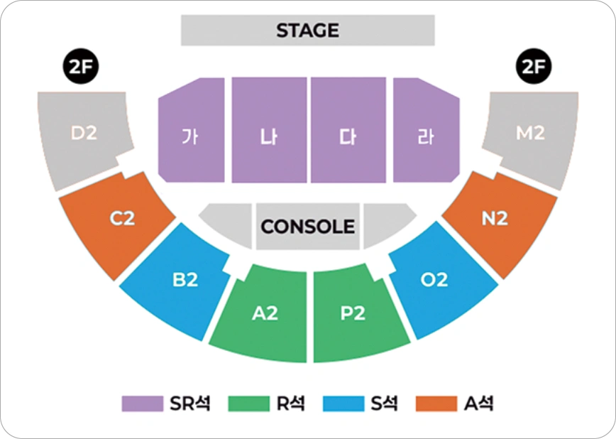 미스트롯4-서울-콘서트-좌석배치도