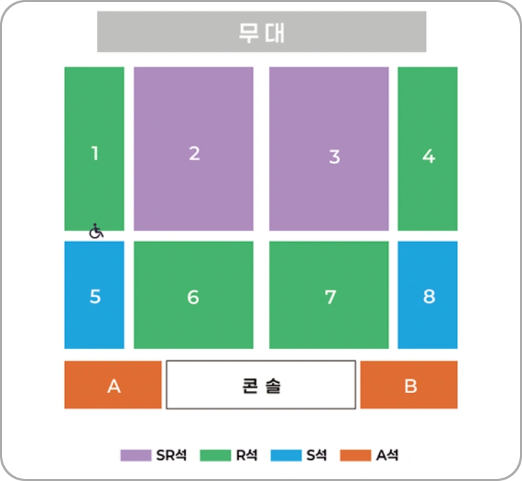 미스트롯4 인천 콘서트 좌석 배치도