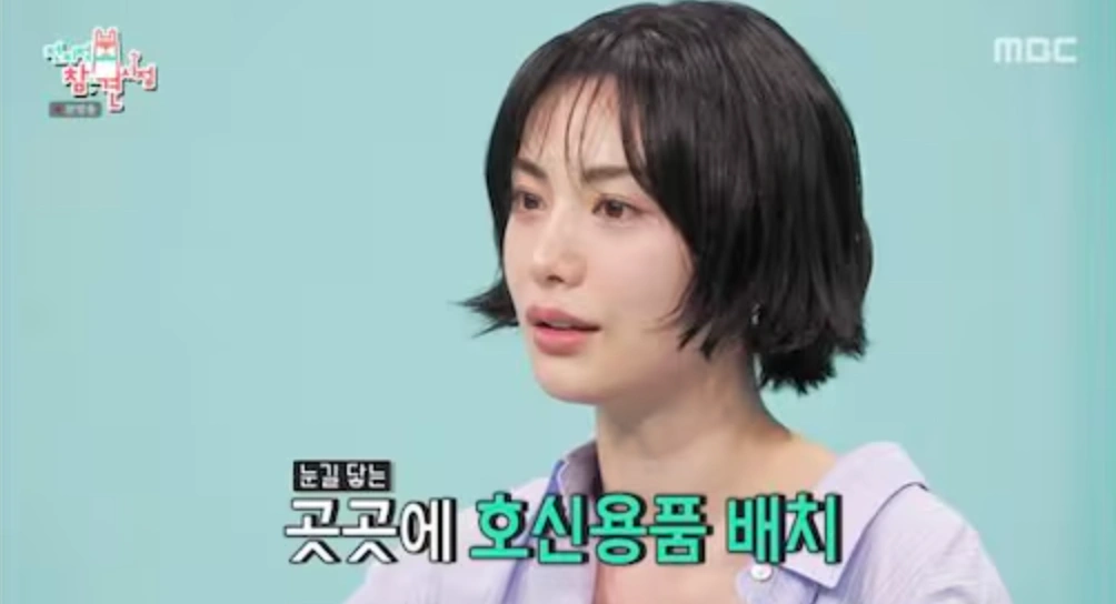 배우 나나 전참시