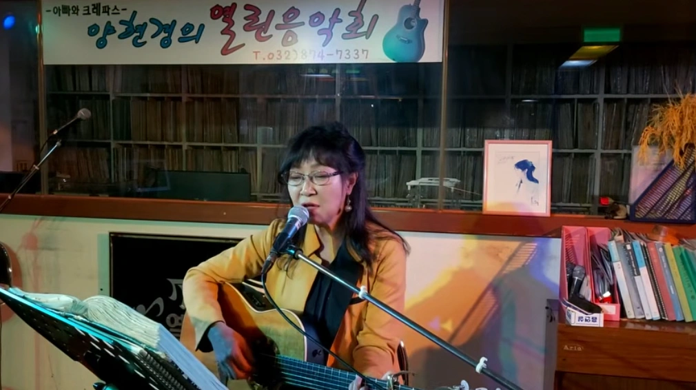 가수 양현경 근황