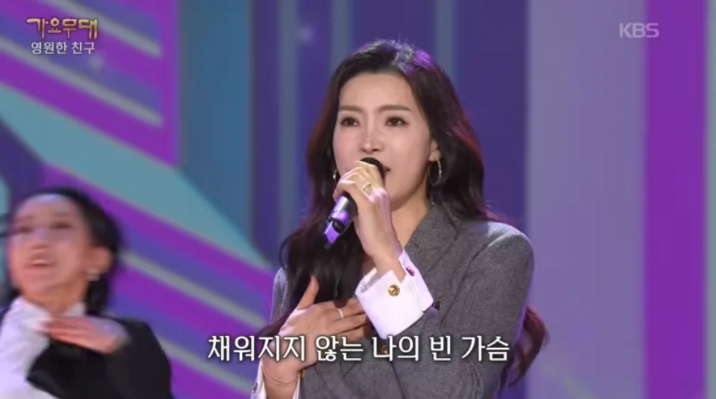 가수 최예진 가요무대