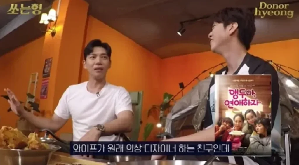 배우 지승현 아내 결혼스토리