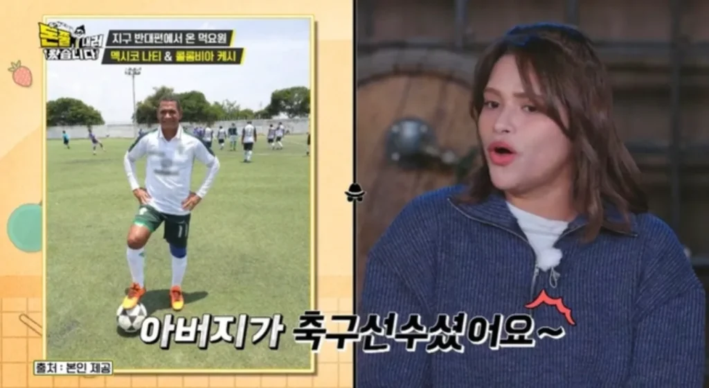 나티 아버지